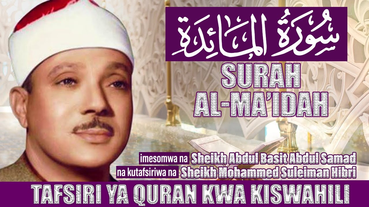 Quran: 05. Surah Al-Ma'idah: Tafsiri Ya Quran Kwa Kiswahili | Abdul Basit Abdul Samad 1080p HD