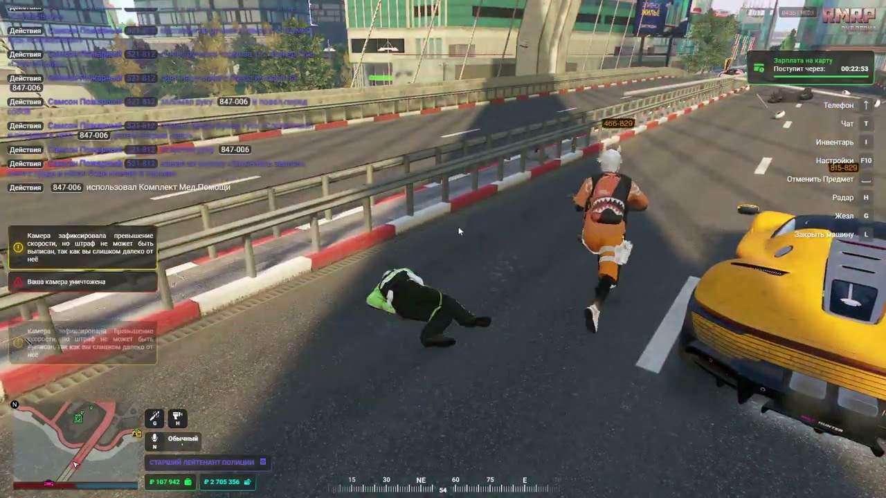 RAGЕ Мultiplауеr    2026 03 16 04 34 52