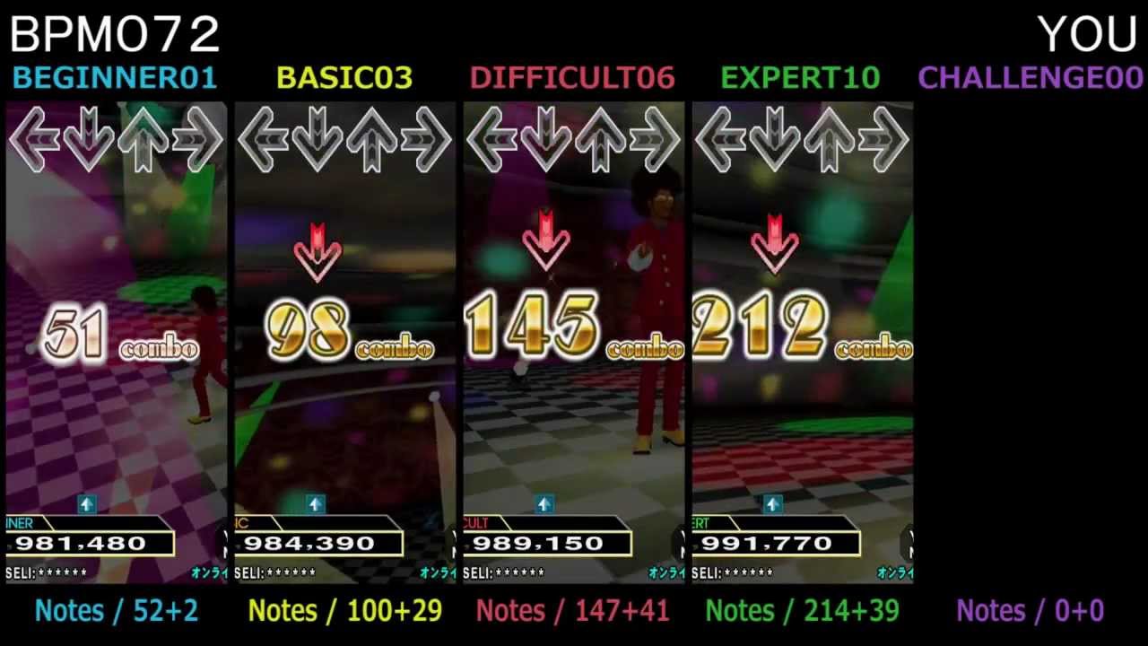 DDR / YOU - SINGLE (DanceDanceRevolution 2013)