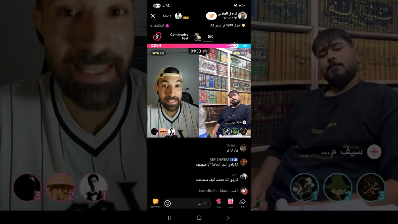 فاروق المغربي وسيف مغالطة