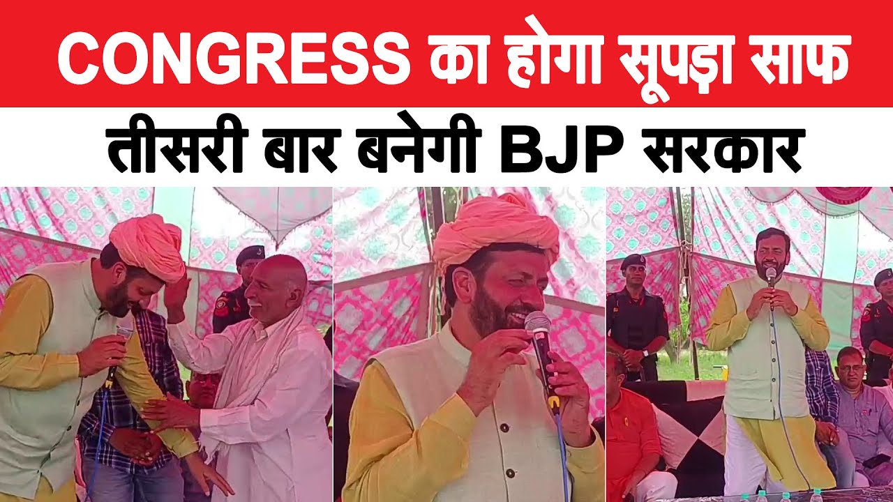 लाडवा की जनता ने तय कर लिया है कि अपने बेटे को बहुत बड़े मार्जिन के साथ जिताना है- CM SAINI