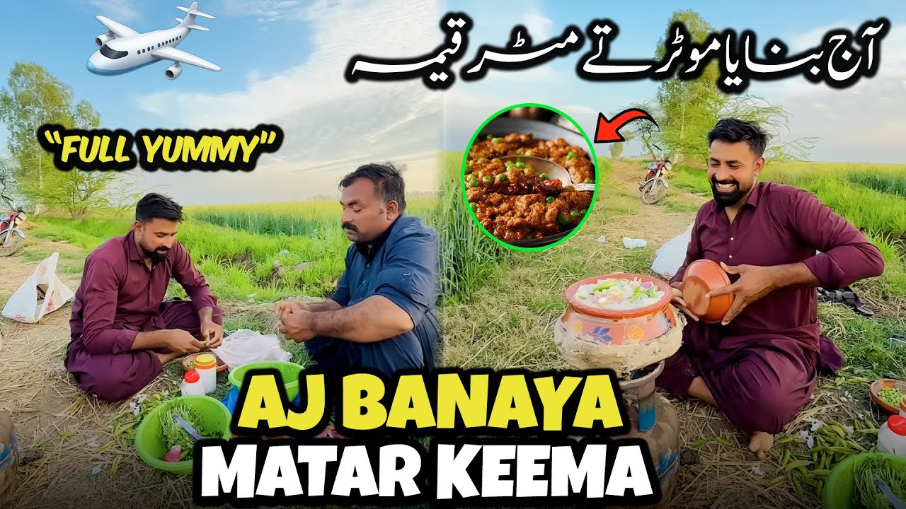 Aj Banaya Matar Keema | Full Yummy 😋 | آج موٹر تے بنایا مٹر قیمہ