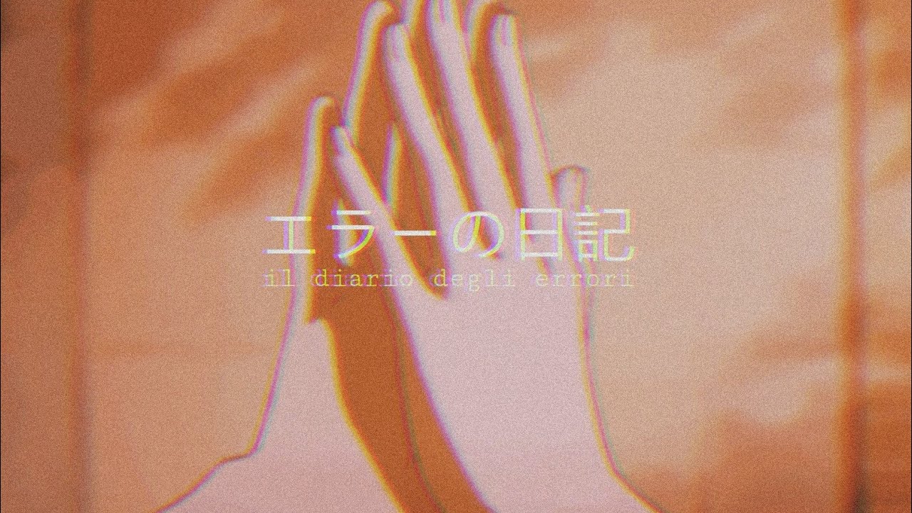 il diario degli errori // slowed + reverb