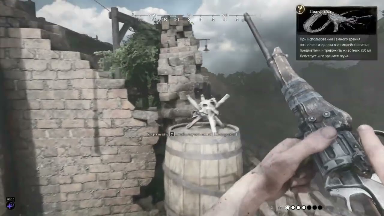 Hunt: Showdown 1896