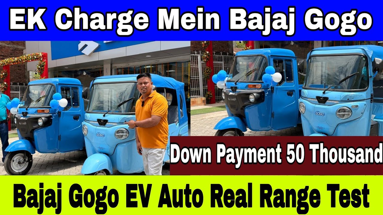 Ek Charge Mein Bajaj Gogo || Bajaj Gogo EV Auto Real Range Test || Golaghat Bajaj Dealer