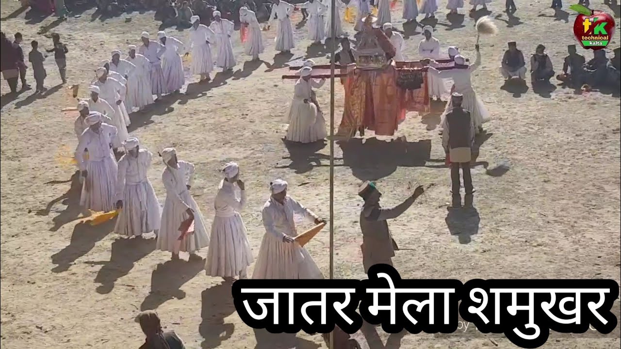 Jatar mela shamukher (Doom Devta Sharmla 19,20,21 oct 2018)  जातर मेला शमुखर  (डूम देवता शरमला)