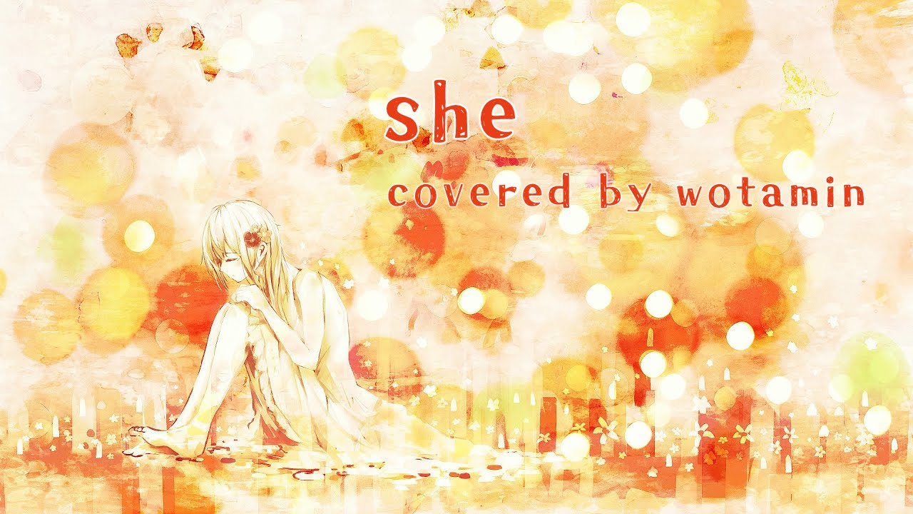 『she』を歌ってみた【ヲタみんver.】