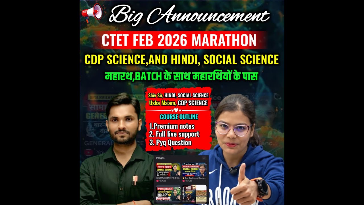 CTET 2026 - HINDI CLASS 30/30 - One Shot Revision 🚀 | सीटेट Complete तैयारी | Sure Shot Questions