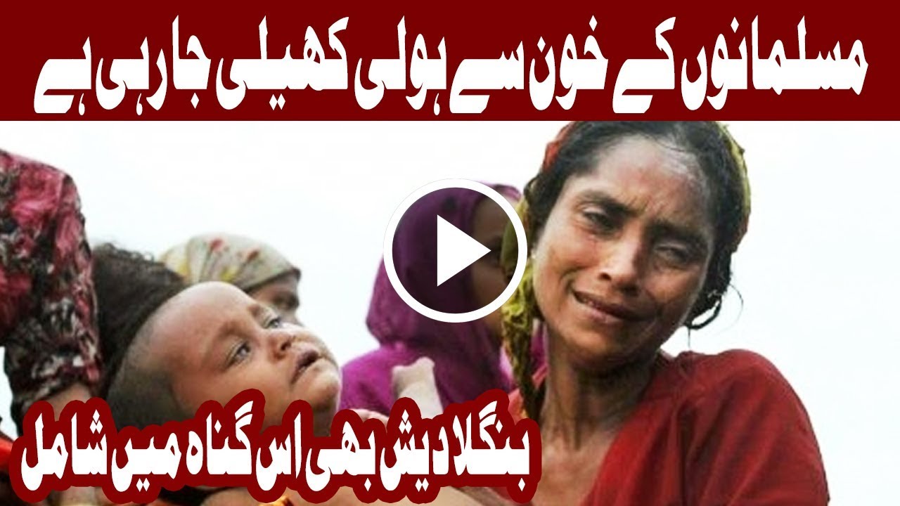 Burma soldiers 'burning bodies of Rohingya Muslims' to conceal evidence