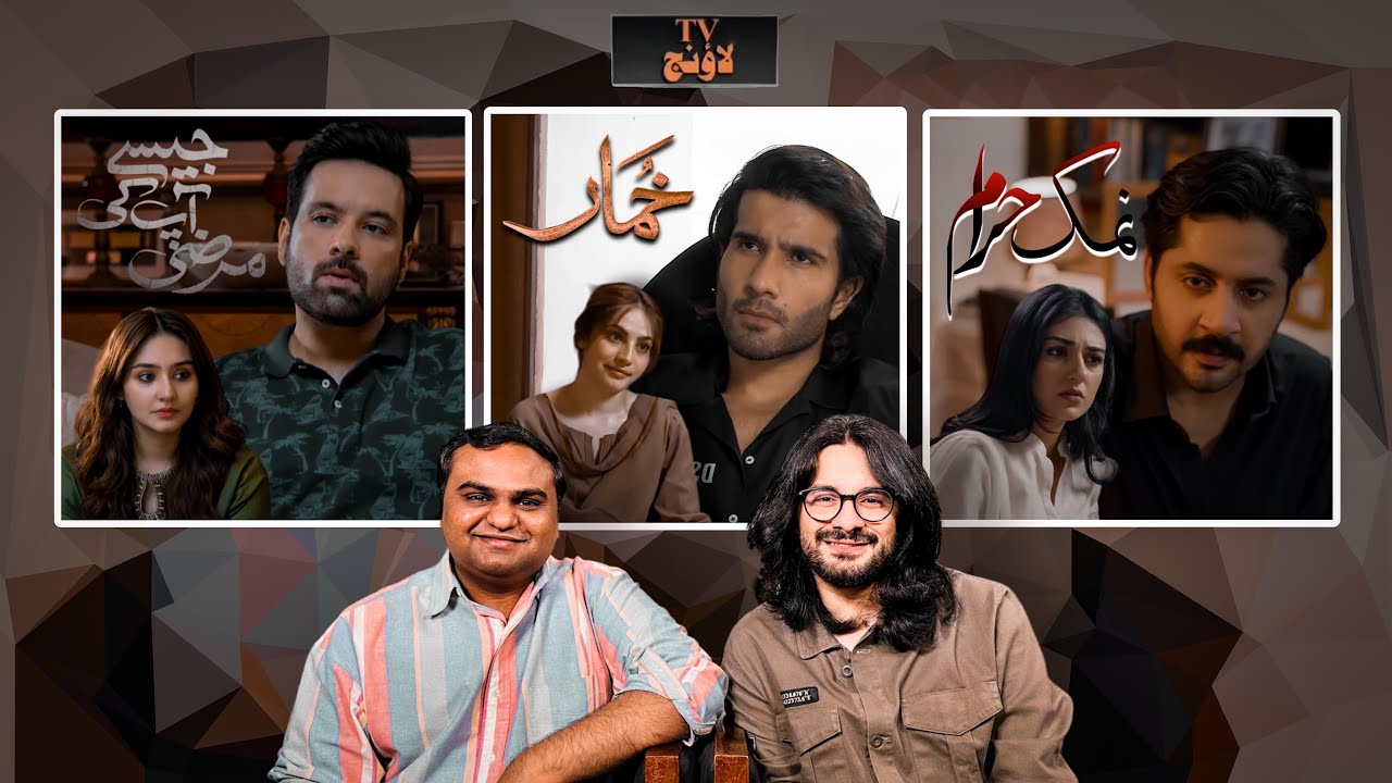 How was the first episode of Khumar? | Imran Ashraf Is Slaying His Character in Namak Haram #akbuzz