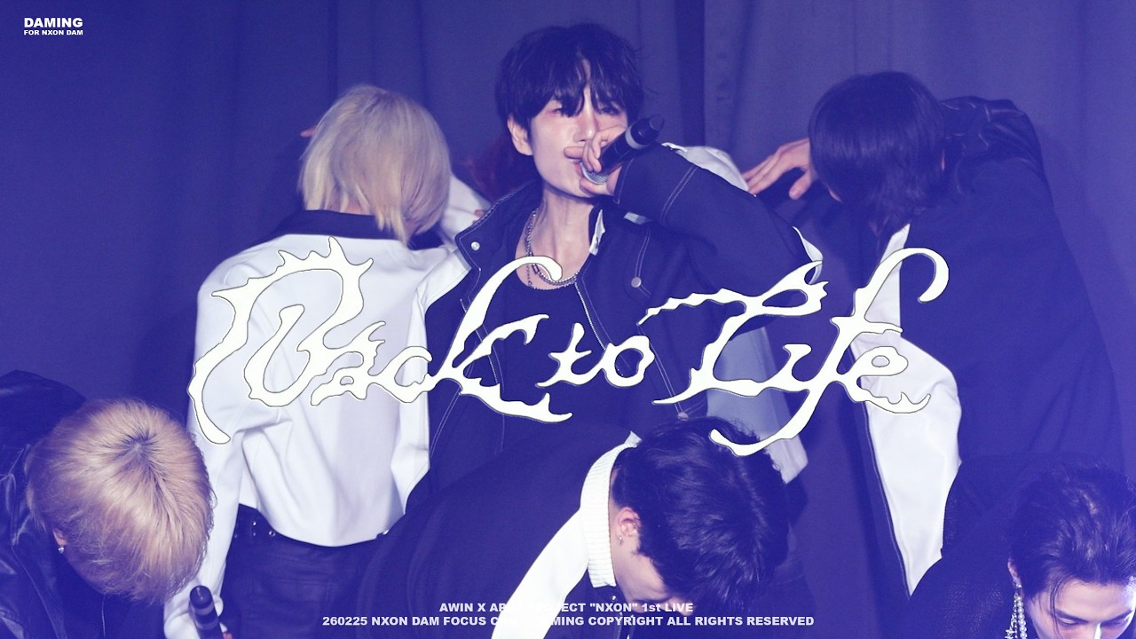 [4K 60P] 260228 2부 NXON 담 직캠 DAM FOCUS - Back to Life