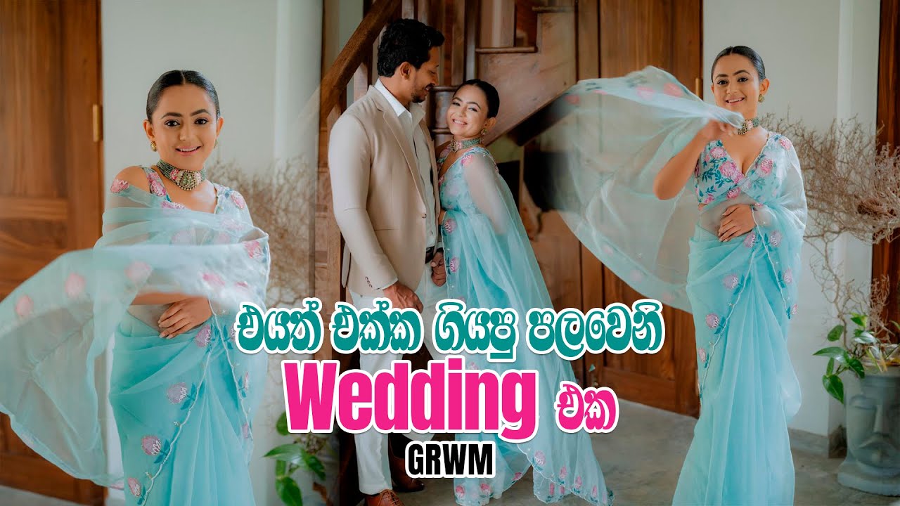 එයත් එක්ක ගියපු පලවෙනි එක♥️| Get Ready With Me| ලස්සන දවස්✨