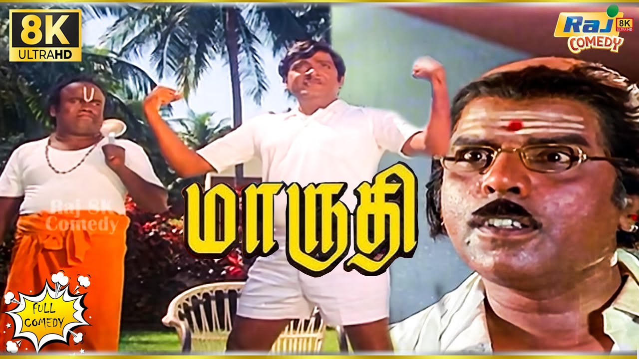Maruthi Movie 8K Full Comedy | Vaagai Chandrasekar | Jeevitha | Senthil | Raj 8k Comedy