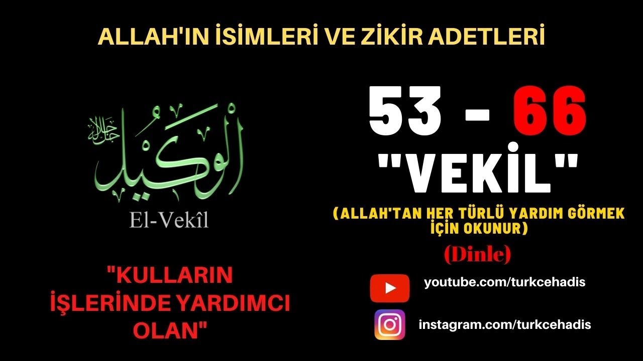 VEKİL - ESMA&Uuml;L H&Uuml;SNA - YA VEKİL ZİKRİ DİNLE 66 DEFA - EL VEKİL