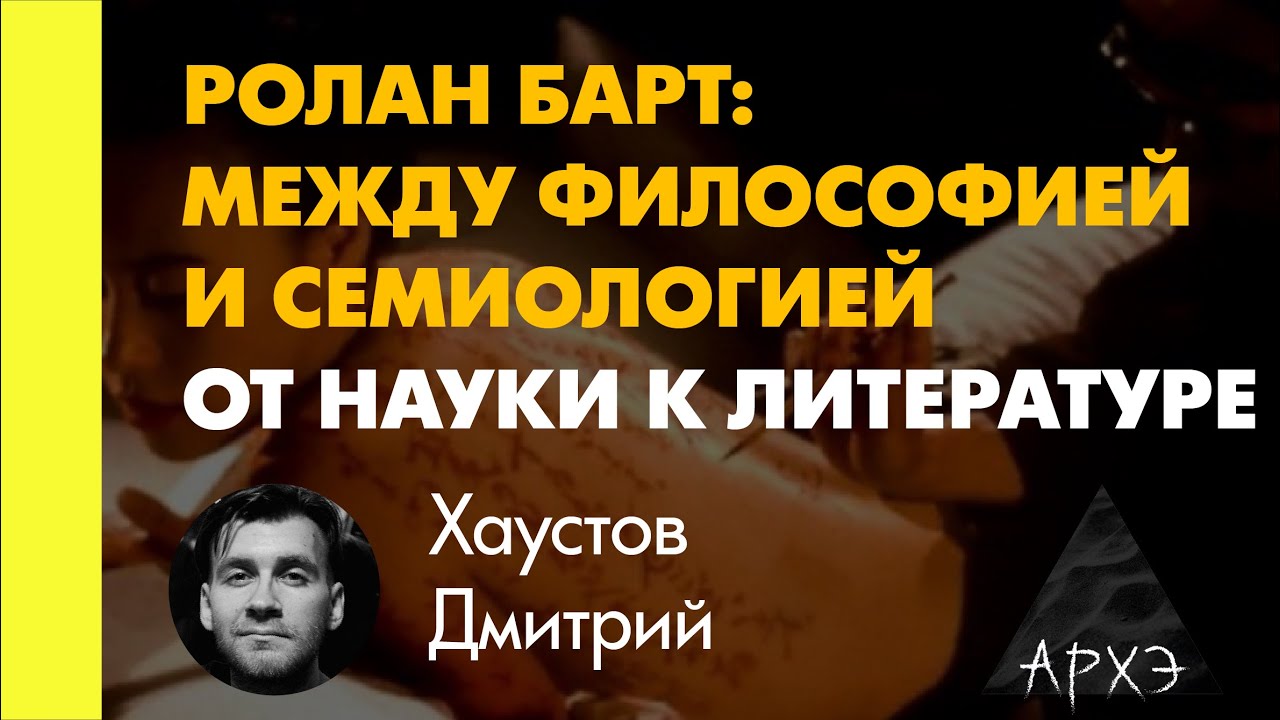 Дмитрий Хаустов: 