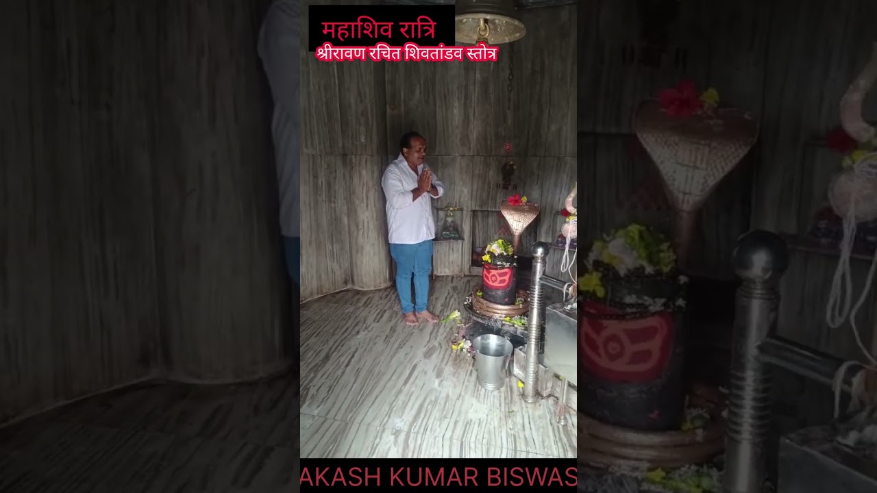 #Maha Shivaratri Ravan rachit Shiv tandav stotra#