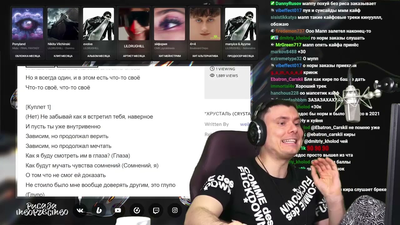 Реакция и Разбор woee33 - Хрусталь | ФЛОМАСТЕР РЗТ