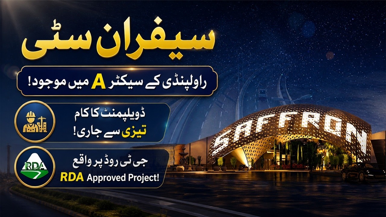 Жилой комплекс Saffron City Rawalpindi, сектор А, престижное местоположение на трассе GT Road, ин...