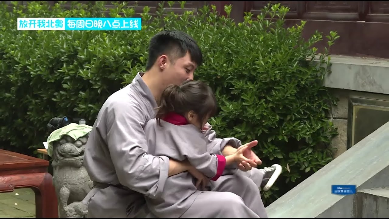 방개아북비 11회 放开我北鼻 第3季 第11期 播后花絮 | 黄景瑜被众宝宝围攻，陈学冬张碧晨合唱《好汉歌》