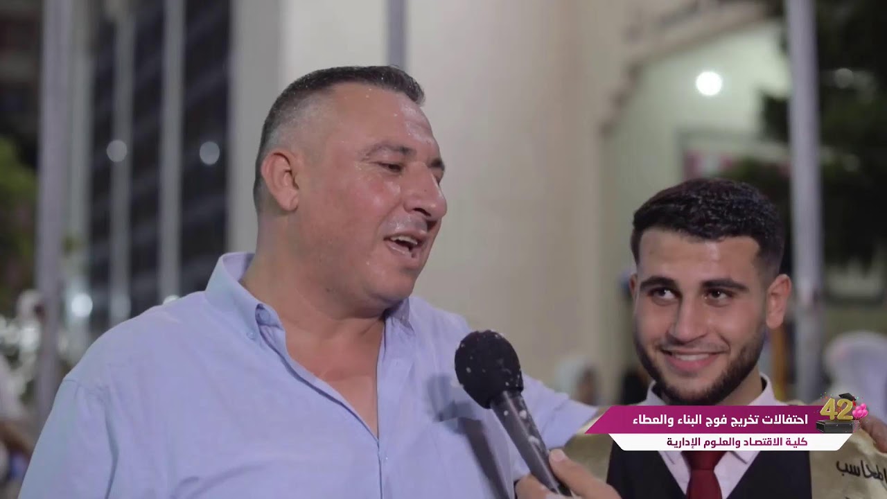 في اليوم الرابع عشر  الجامعة الإسلامية تحتفي بتخريج كلية الاقتصاد والعلوم الإدارية