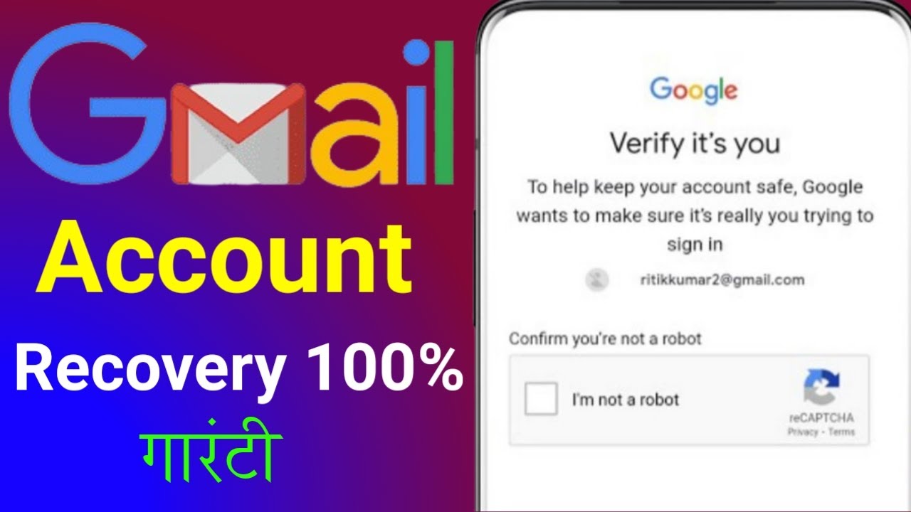 verify it's you problem || confirm that you're not a robot gmail || i am not robot problem solve