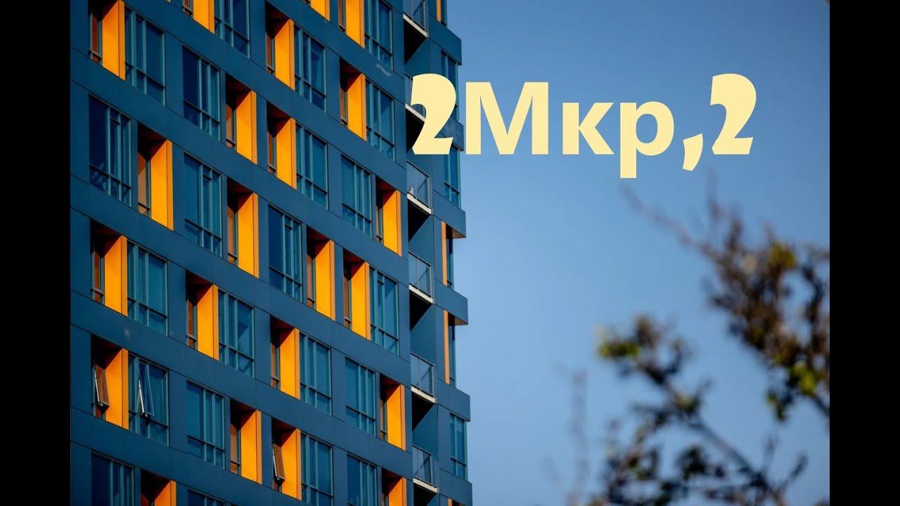 2-й микрорайон, 2, пгт. Новомихайловский