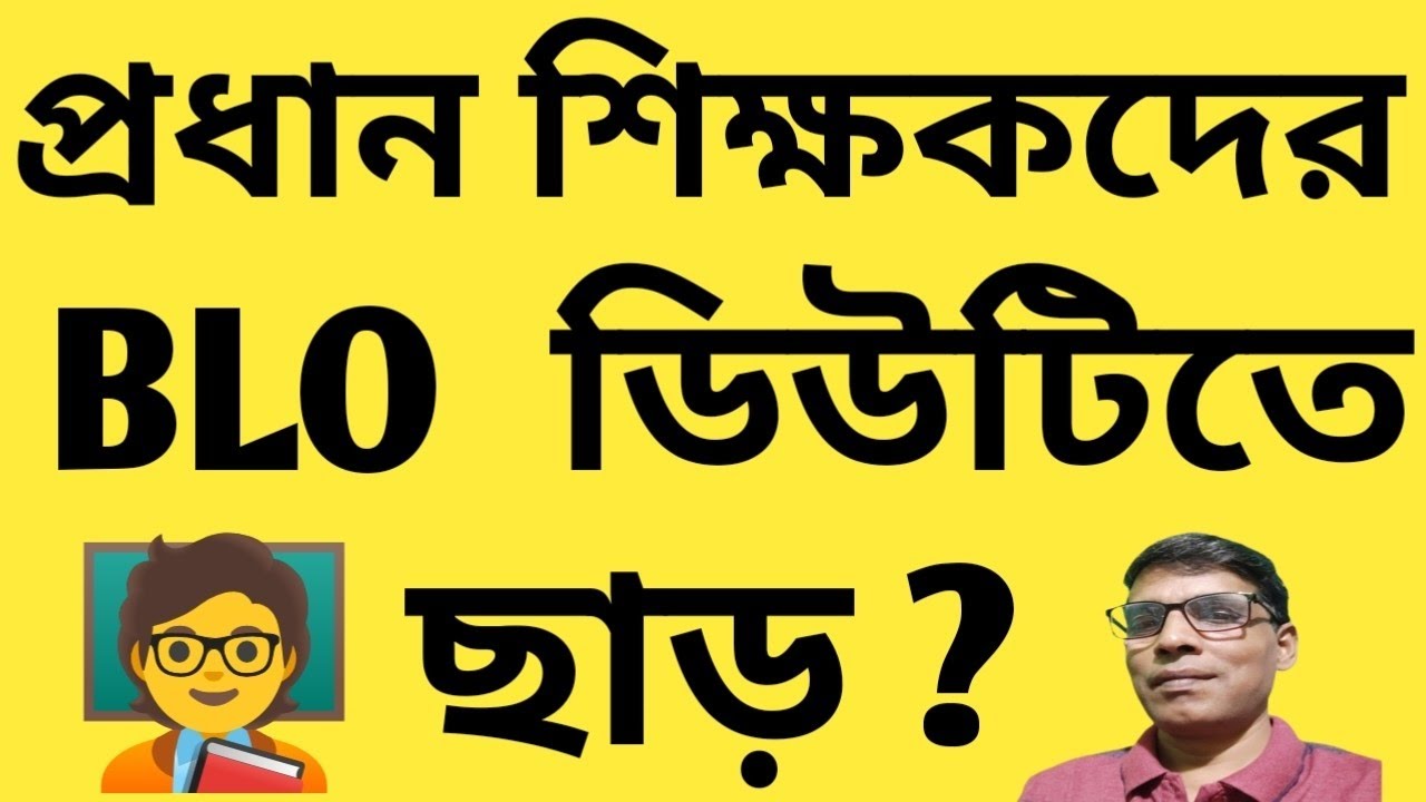 Teachers Demand BIG Change For Head Teachers and Election Duties? 