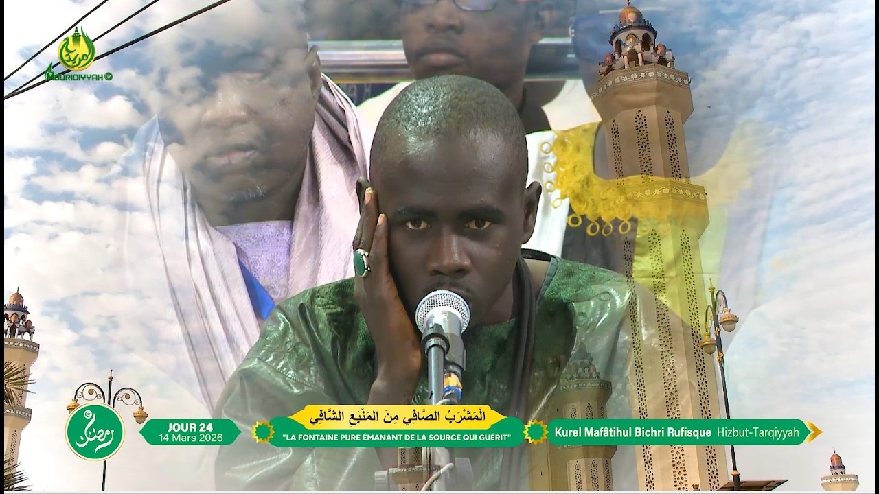 Walaqad Karamna Kurel Mafâtihul Bichri Rufisque Hizbut-Tarqiyyah 24e Jour Ramadan 2026/1447.h