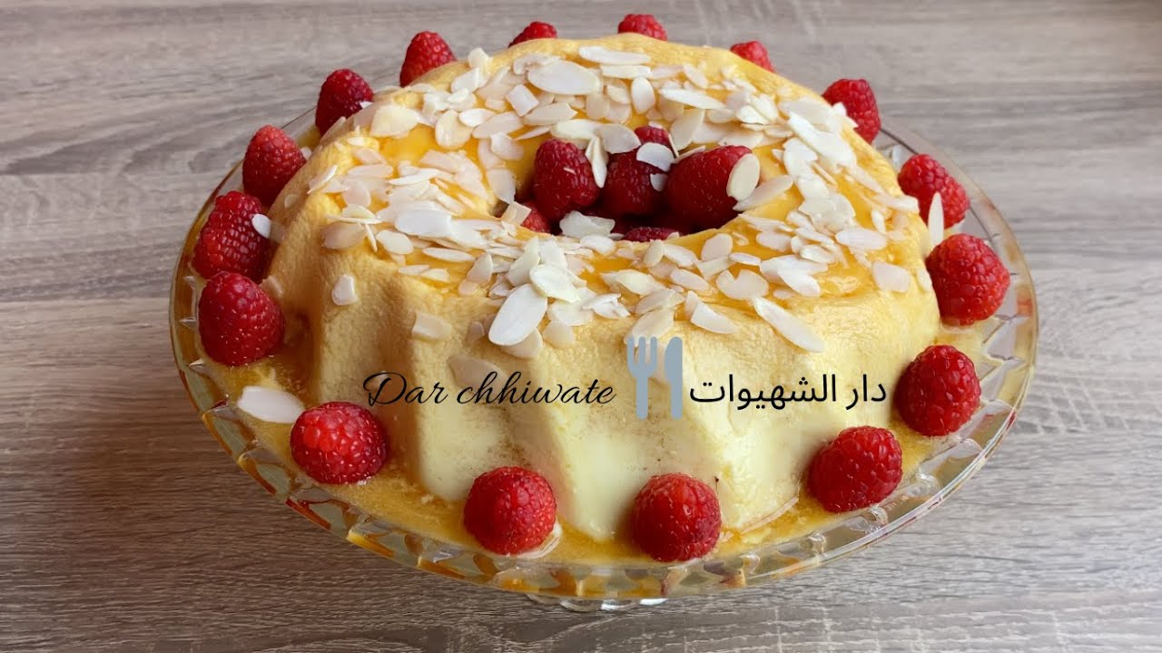 فلان المناسبات كريمي وحريري ألذ وصفة على الاطلاق وصفة جد رائعة 👌