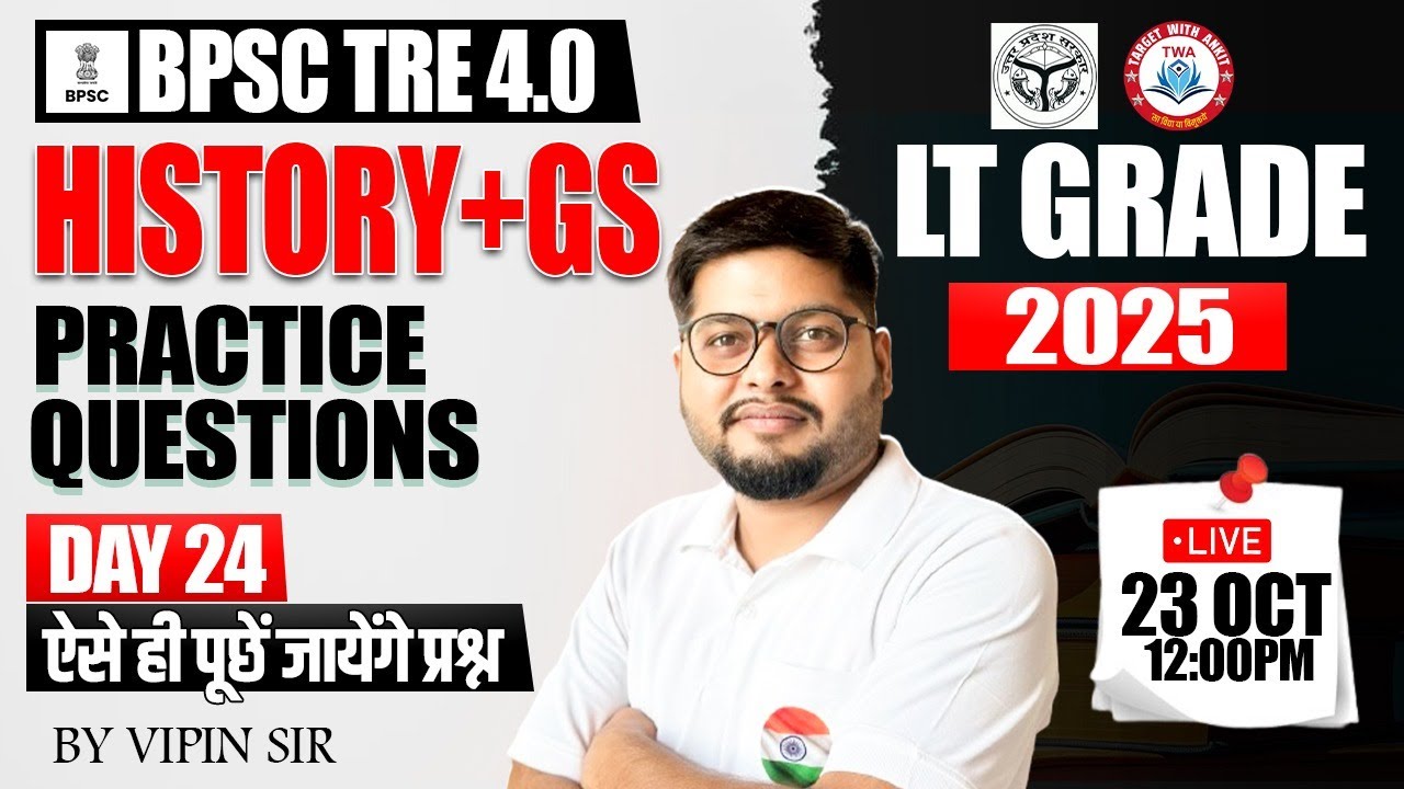 UP LT Grade 2025 : History | LT Grade History Practice Class #24, LT Grade GS By Vipin Sir