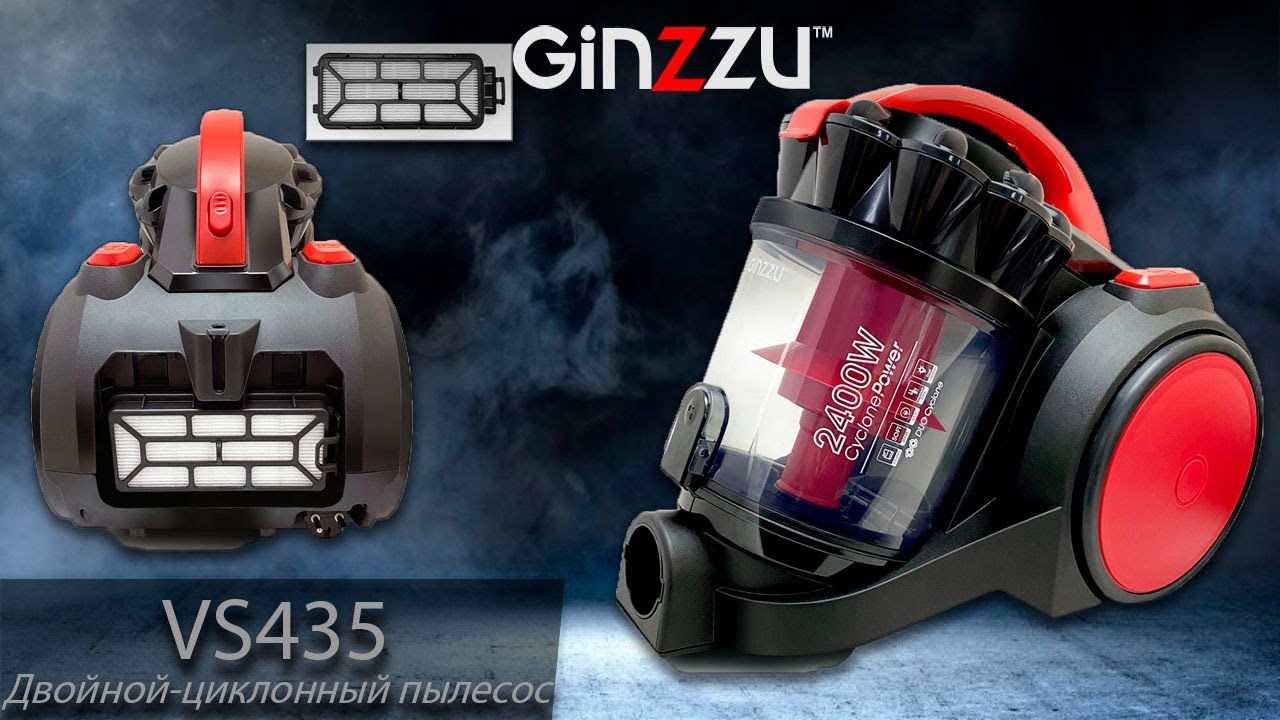 Обзор на циклонный пылесос от GINZZU. Model: VS435.