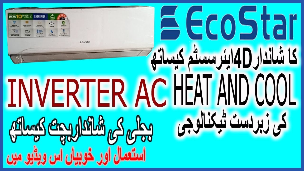 EcoStar AC 1.5 TON Inverter (Heat & Cool) | Ecostar Inverter Air Conditioner