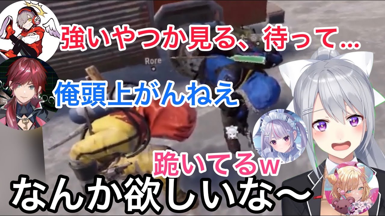 【Rust】でろーんと分かった瞬間にこうべを垂れるまくるローレン&だるまいずごっど【にじさんじ/ぶいすぽ】胡桃のあ/兎咲ミミ/樋口楓