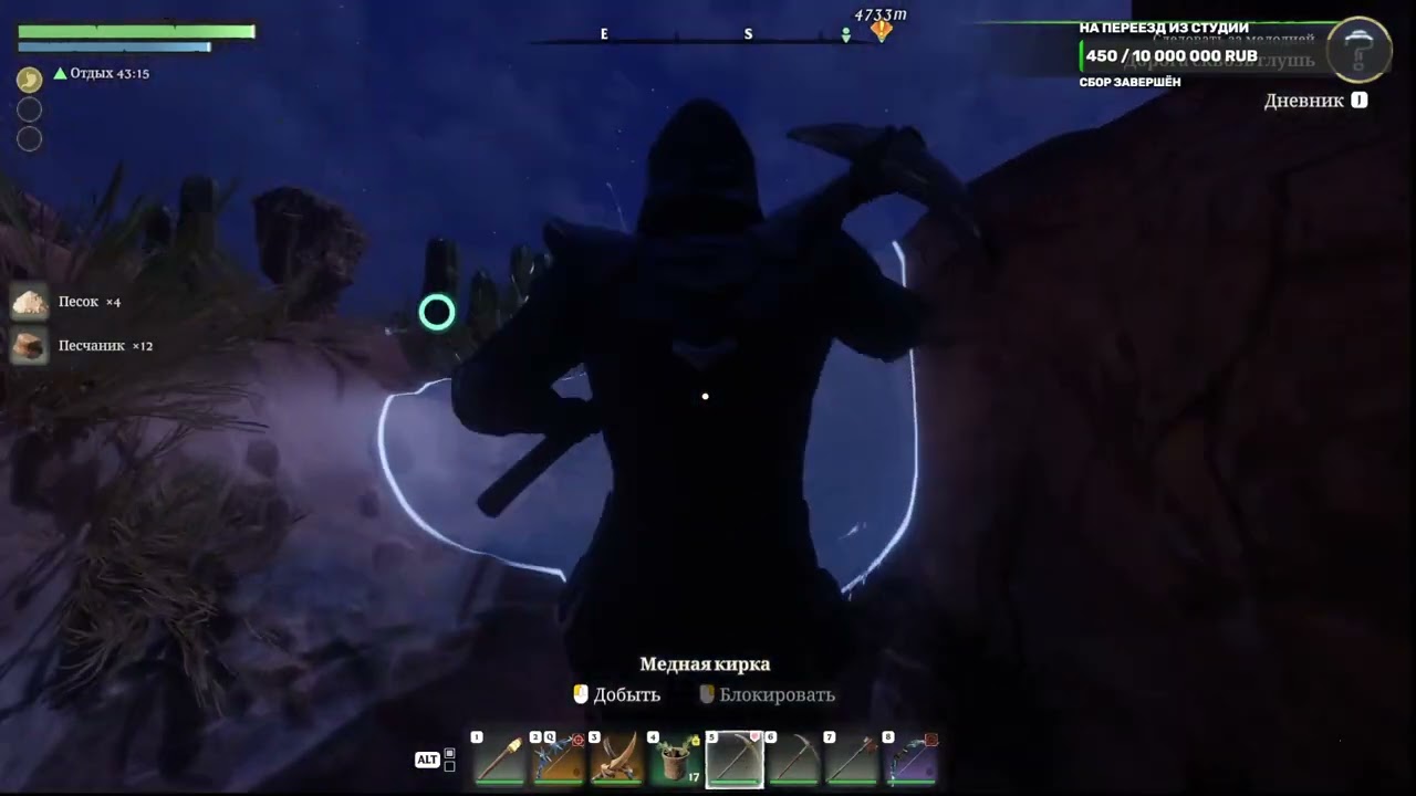 Поселение растёт, а мы всё ближе к горам