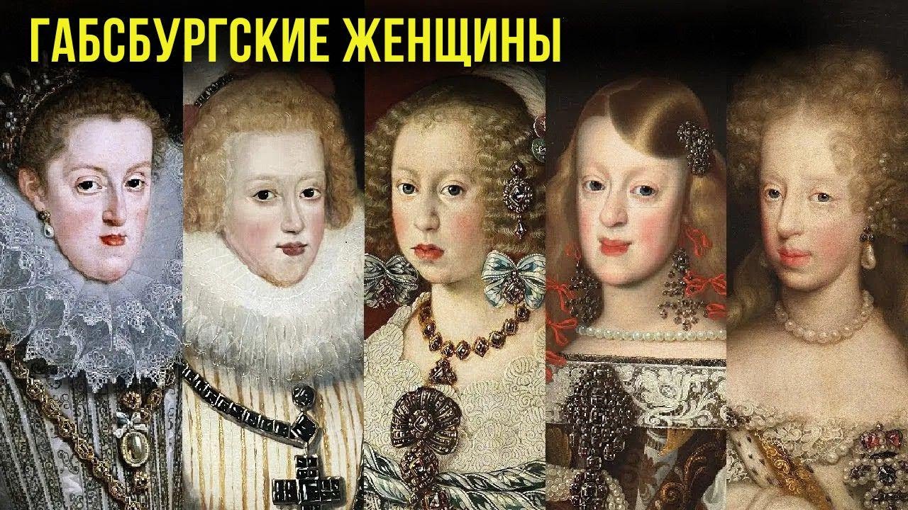 Самая печально известная династия с инцестом в истории