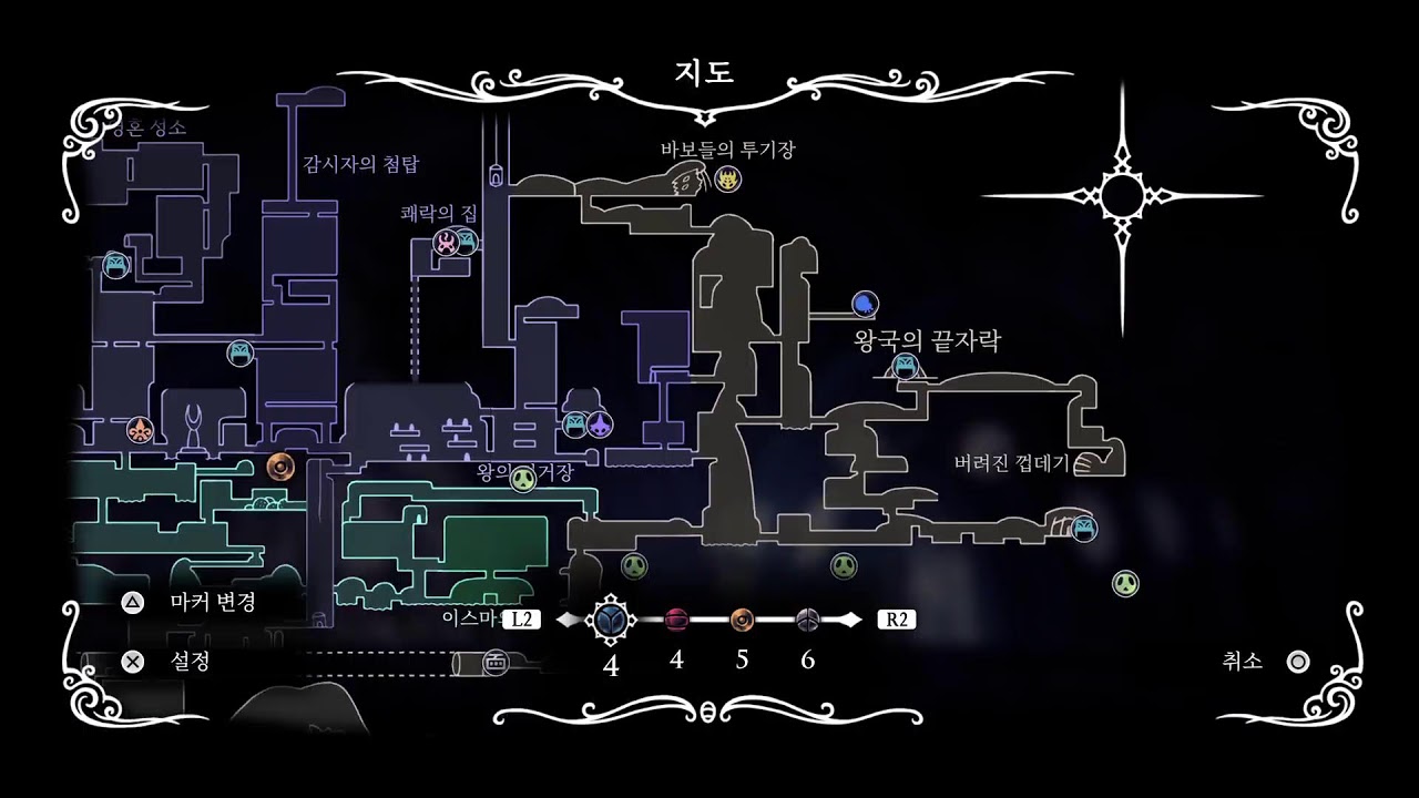 PS5pro Hollow Knight 할로우나이트 (카탈로그) 엔딩