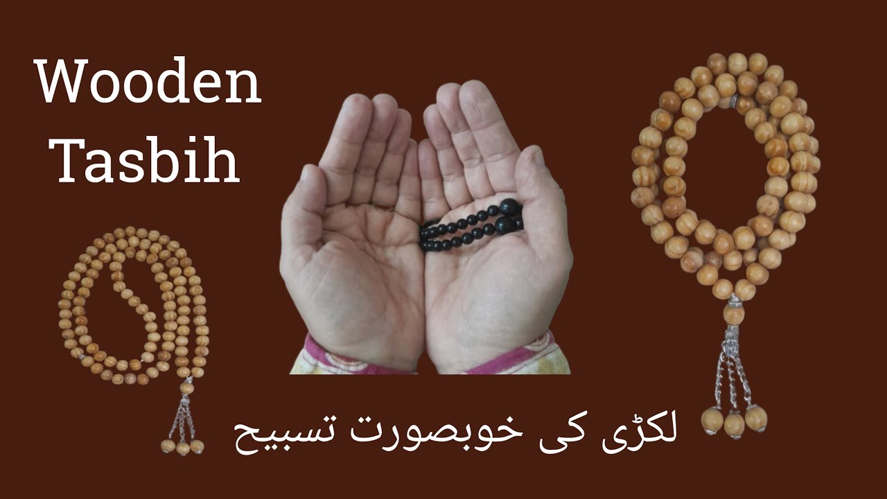 Make Your Own Wooden Tasbih at Home in Minutes!