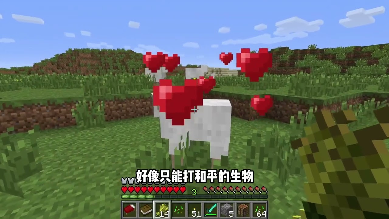 和平模式通关mc第二期：在几乎不可能完成的和平模式下得到烈焰粉通关我的世界，暴肝几个小时刷和平生物终于到了三十级。 #我的世界   #沙盒游戏   #和平模式通关mc