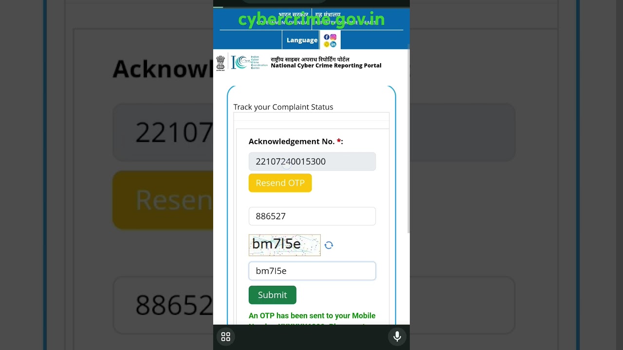 cyber crime status checking #cyberfraud #cyber #cybercrimecomplaint #cybercrime #cybercrimeawareness