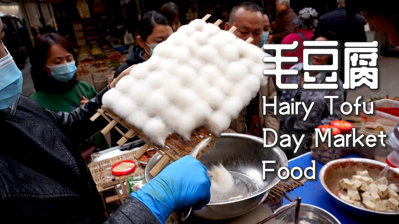 Hairy Tofu, Day Market Food in Hefei / 毛豆腐, 合肥菜市场里的风味 - Street Food China