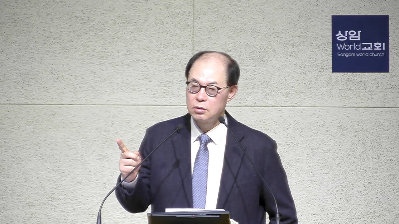 [3일의 기적(2)] 고쳐 쓰는 달인과 도전하는 짱돌 인생 - 사무엘상 17장 41~49절(수요예배 20260121)
