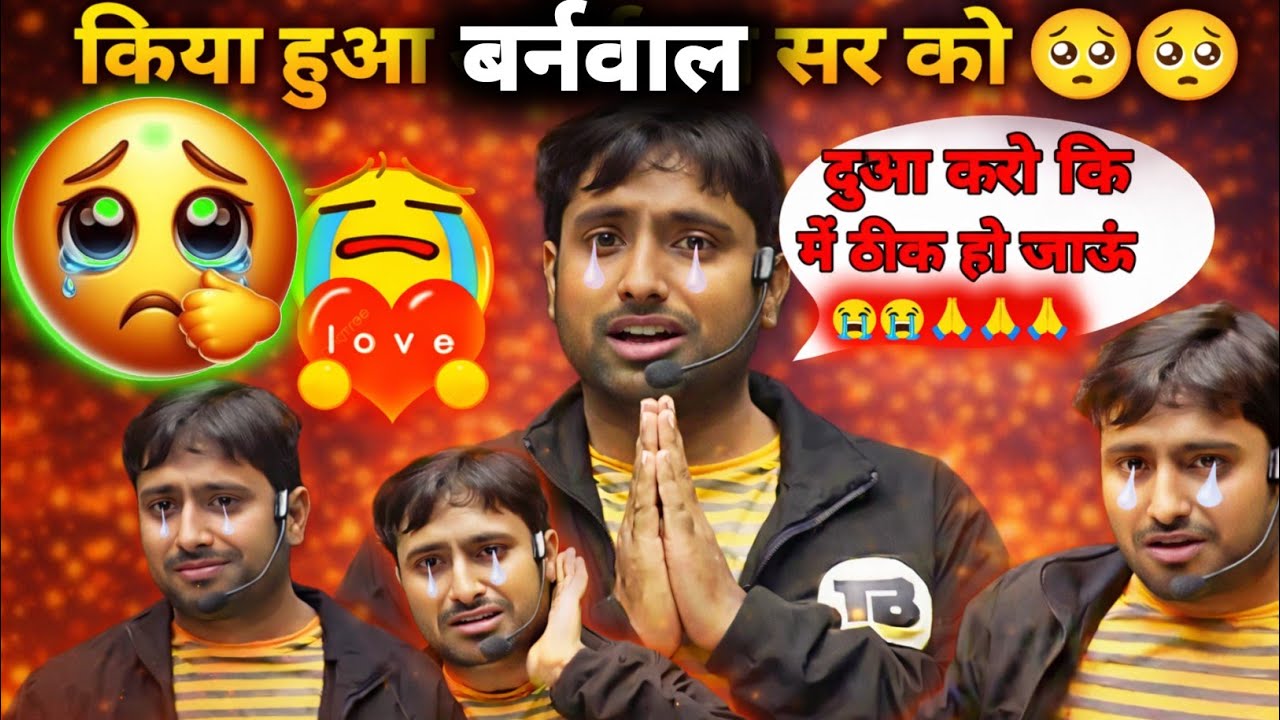 किया हुआ वर्णमाल सर को 🥺🥺|| rone lage barnmal sir live class me 😭😭 || @TARGETBOARD #viralvideo 
