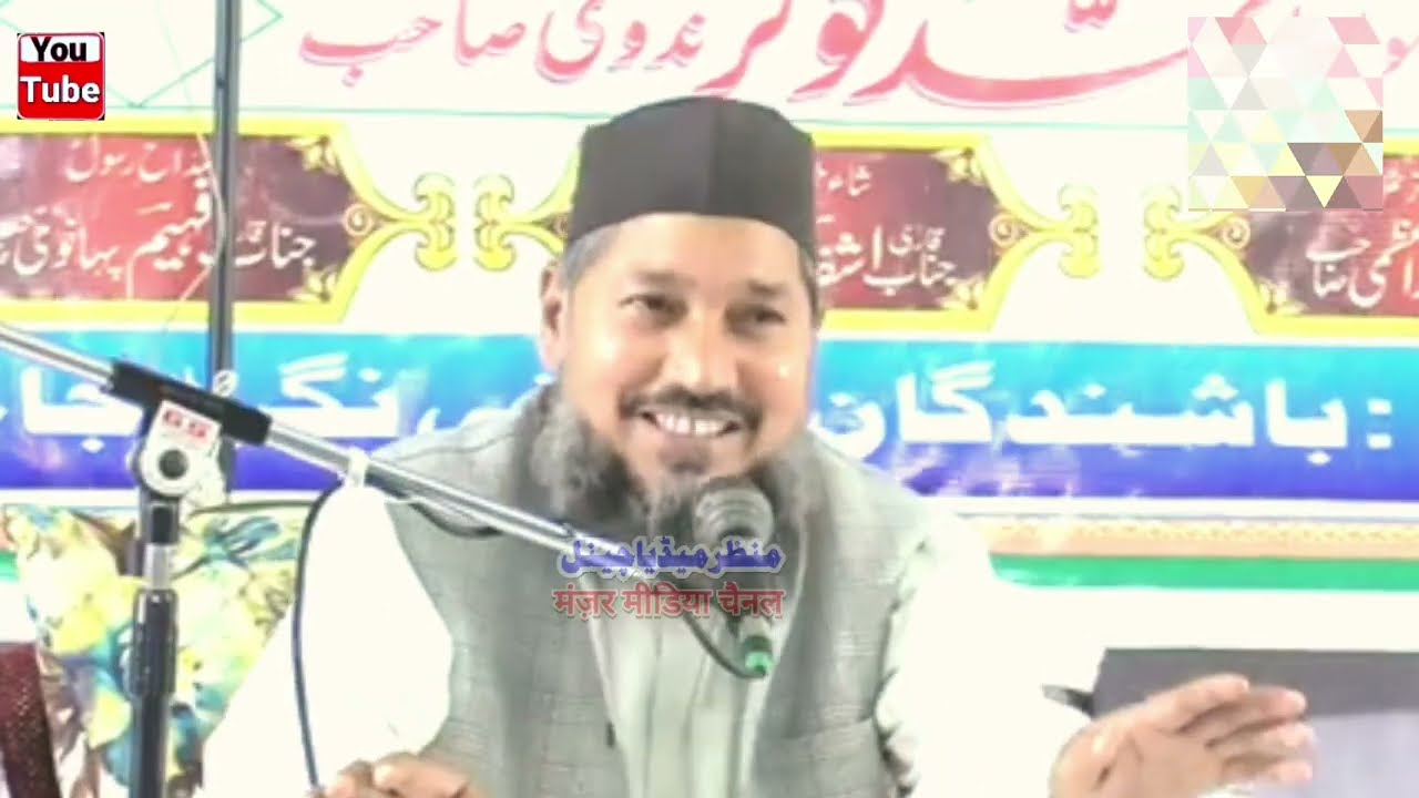 Maulana shibli bahraichi
