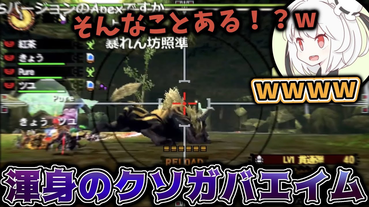 【MH4G】渾身のクソガバエイムを見せつける男（定期）【2022/1/1】