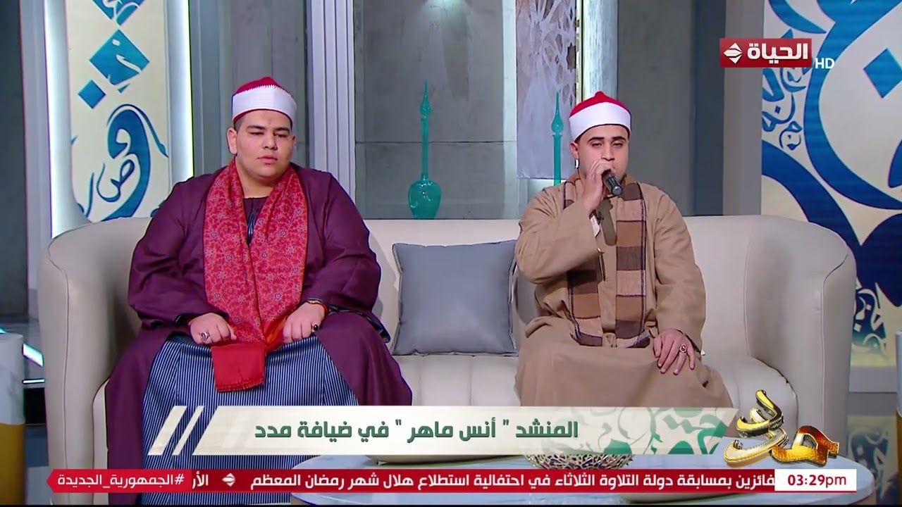 مدد - المنشد أنس ماهر يبدع في إبتهال 