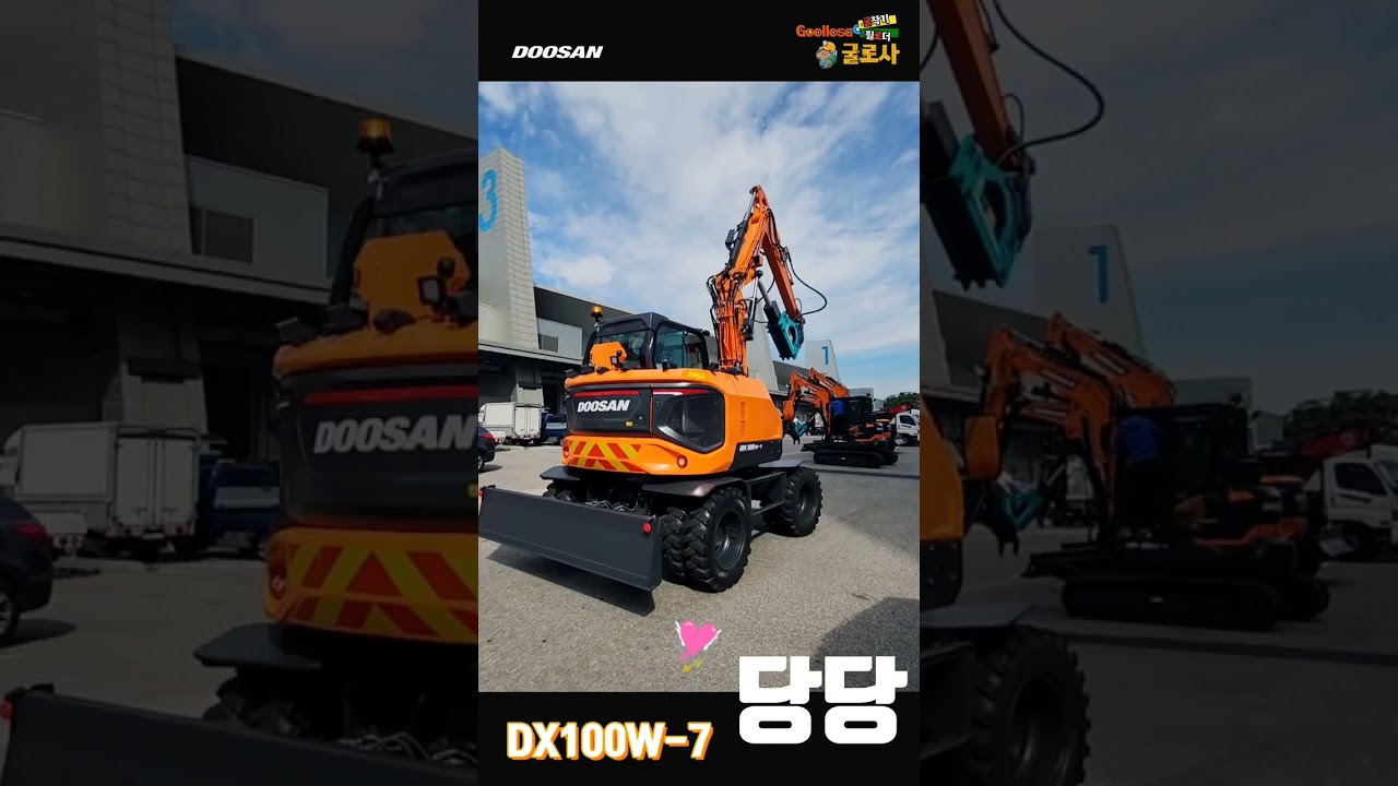국내최초! DX100W-7 도심속 또 다른 모습!🌟어울려요?! Awesome! #shorts