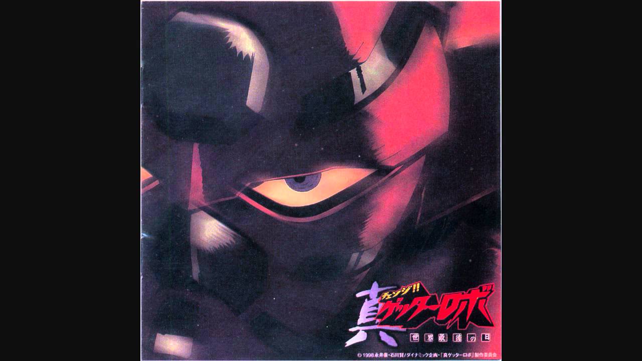 Shin Getter Robo OST Volume 1-Kaimetsu