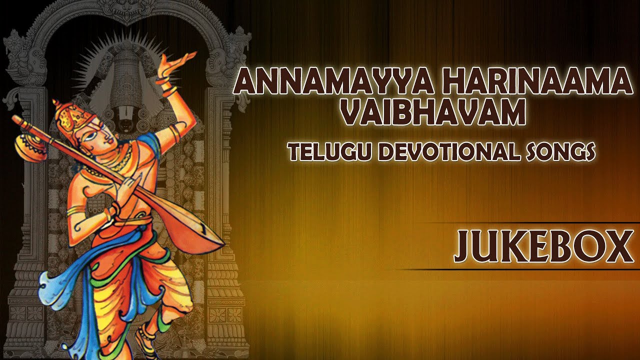 Annamayya Harinaama Vaibhavam Vol 4 ll Jukebox || By G.Balakrishna Prasad ll Telugu Devotional Songs
