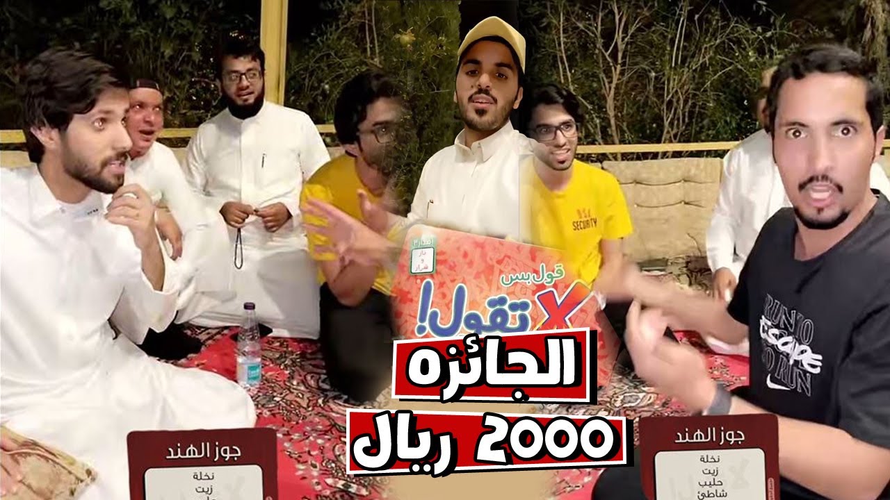 تحدي بين فريق باخطيب و غازي المطيري