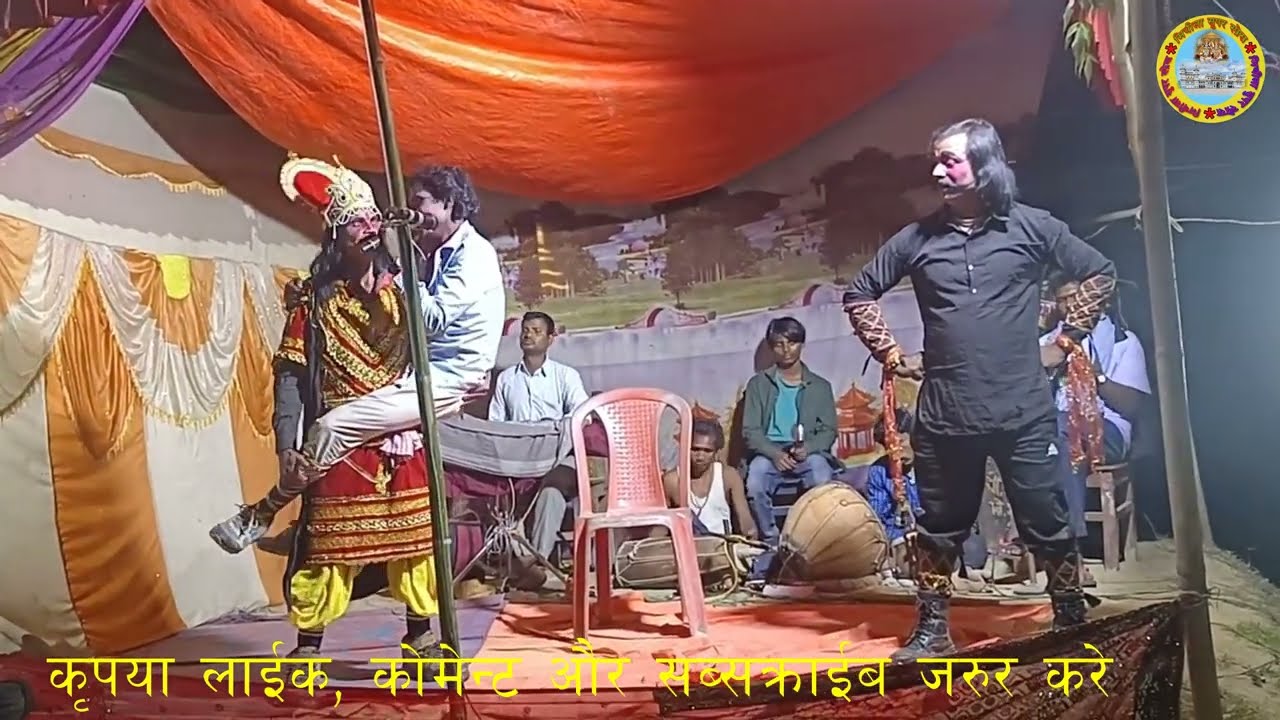 Allha Rudal Maithili Nach Program Long Part